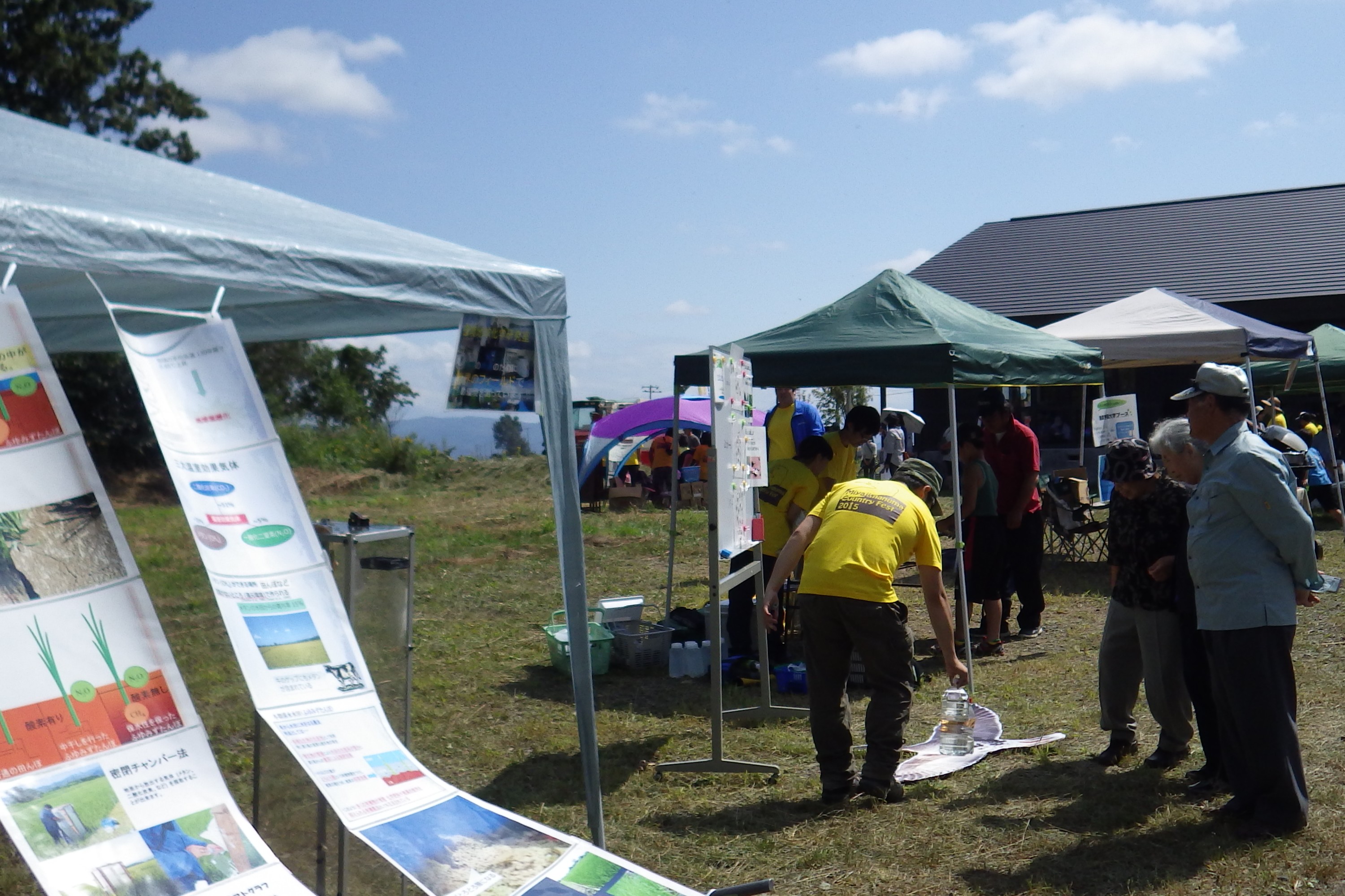 (日本語) 2015.08.29 宮島沼観測 総移動距離:126 km