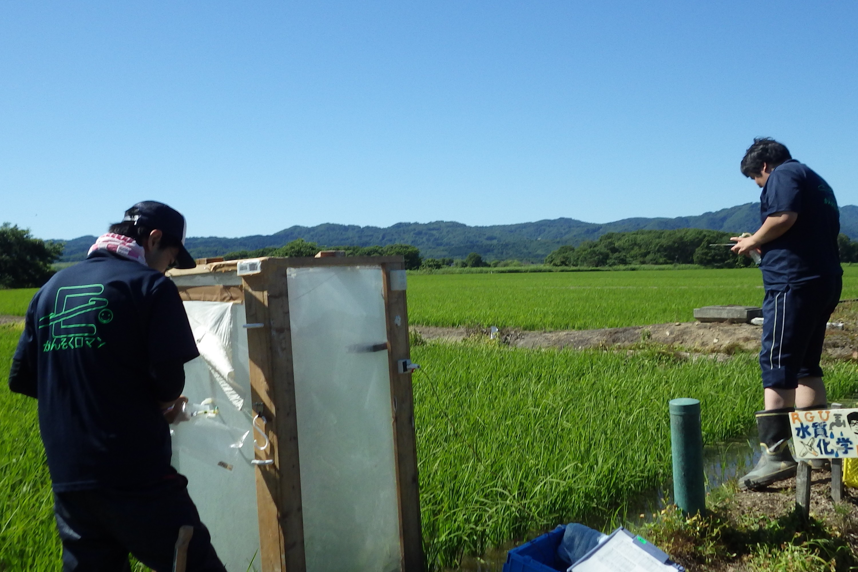 (日本語) 2015.07.08 宮島沼観測　総移動距離：205 km
