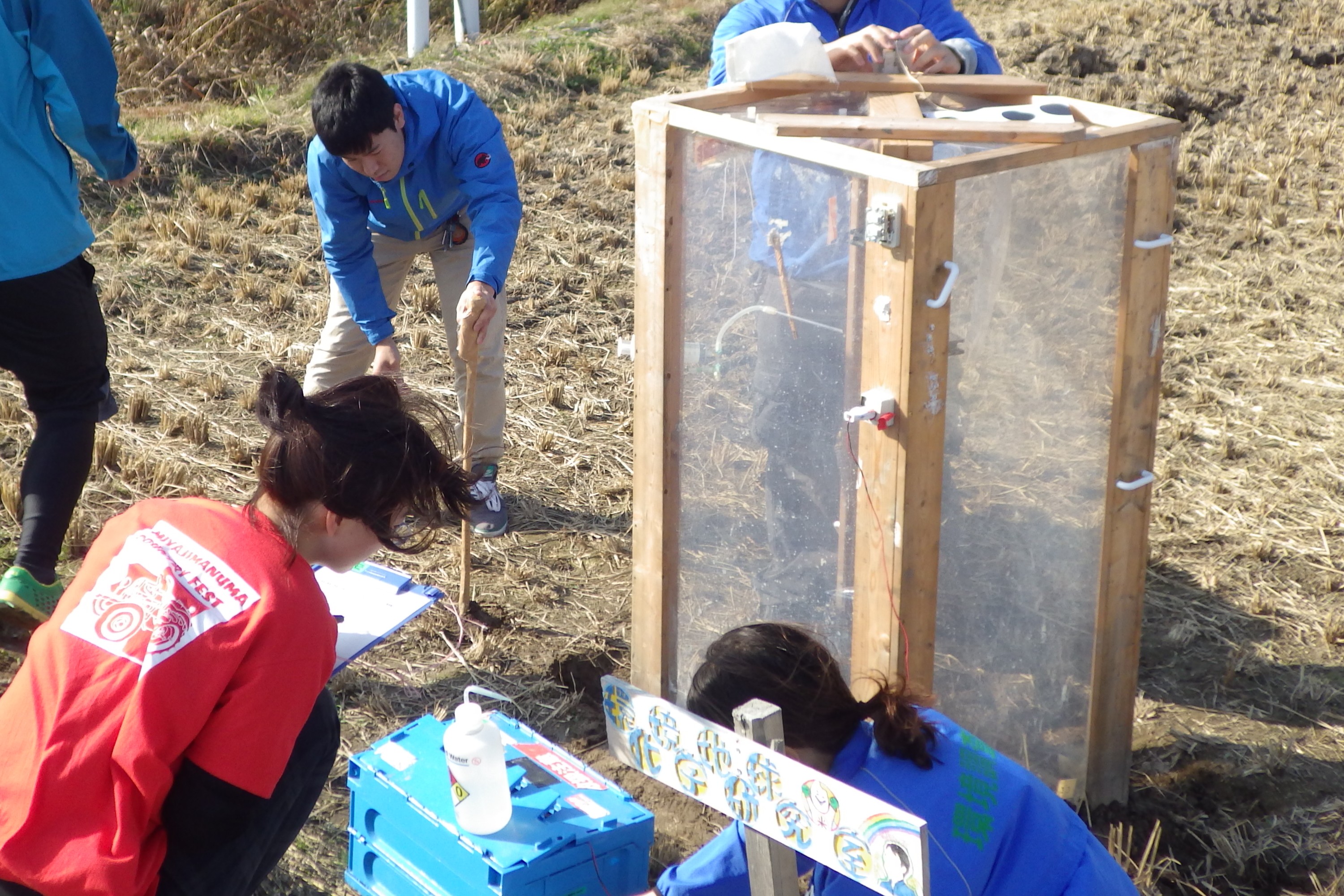 (日本語) 2014.10.26 宮島沼観測　総移動距離：132 km