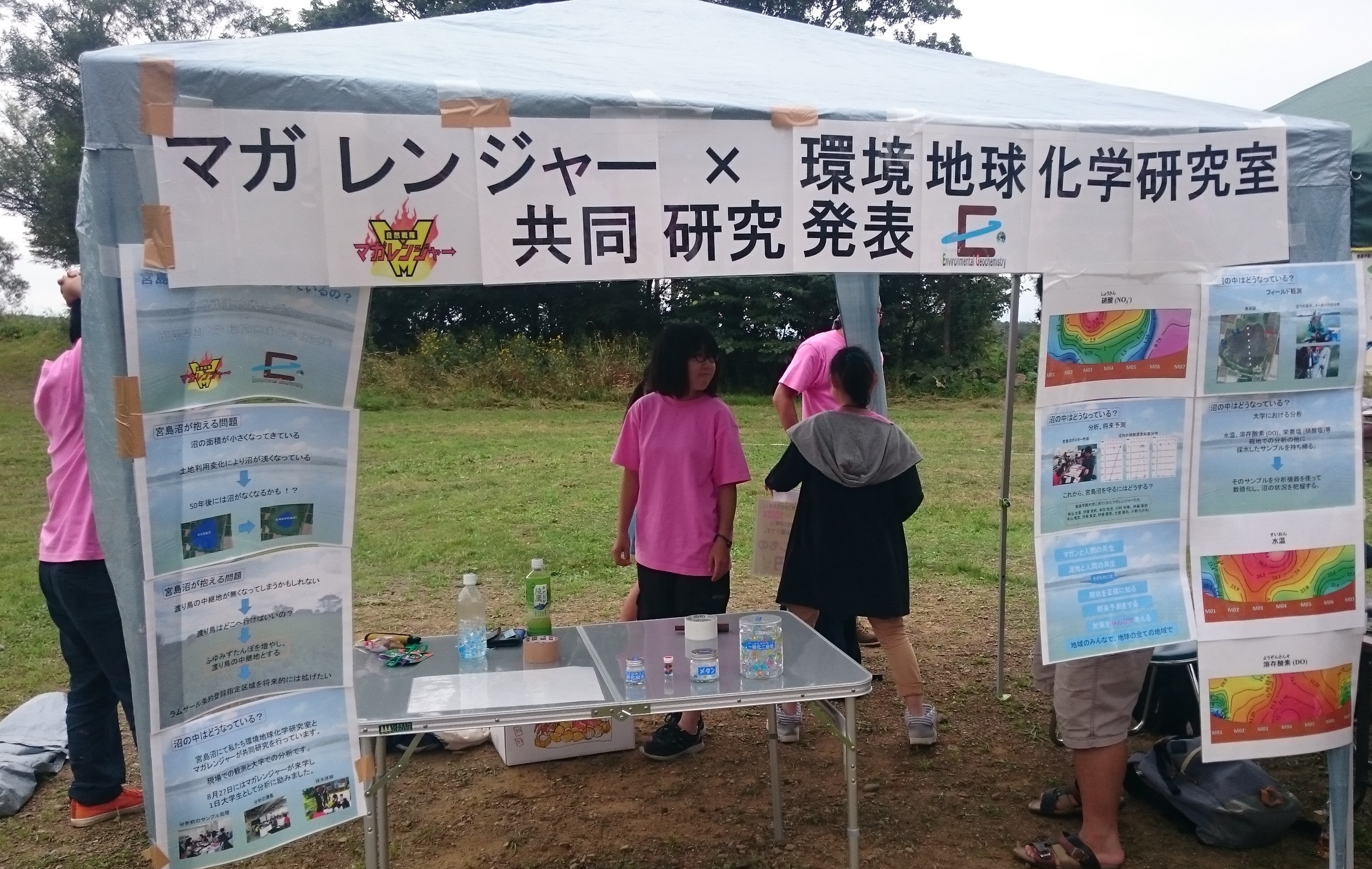(日本語) 2016.09.04 宮島沼観測、カントリーフェスタ